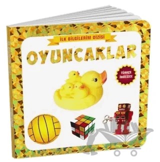 Oyuncaklar - İlk Bilgilerim Dizisi – Kolektif – Çocuk Gezegeni kitap kapağı
