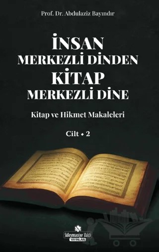 İnsan Merkezli Dinden Kitap Merkezli Dine - 2 – Abdülaziz Bayındır – Süleymaniye Vakfı Yayınları kitap kapağı
