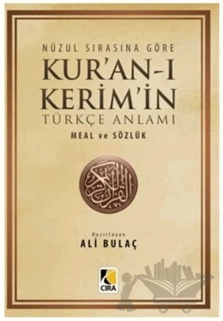 Nüzul Sırasına Göre Kur'an-ı Kerim'in Türkçe Anlamı Meal ve Sözlük (2. Hamur) – Ali Bulaç – Çıra Yayınları kitap kapağı