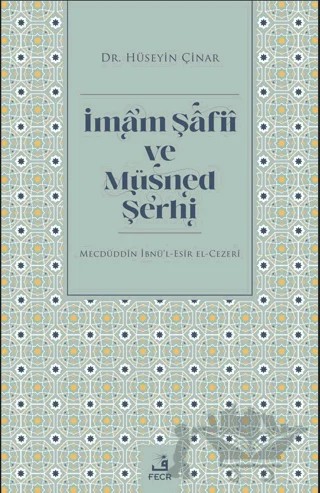 İmam Şafii ve Müsned Şerhi – Hüseyin Çınar – Fecr Yayınları kitap kapağı