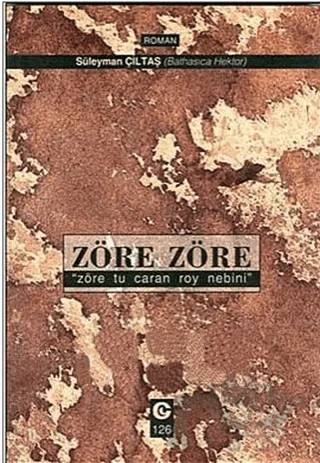 Zöre Zöre "Zöre Tu Caran Roy Nebini" – Süleyman Çiltaş – Can Yayınları (Ali Adil Atalay) kitap kapağı