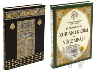 Hafız Boy Kur'an-ı Kerim ve Yüce Meali (H-62) – Elmalılı Muhammed Hamdi Yazır – Haktan Yayınları kitap kapağı