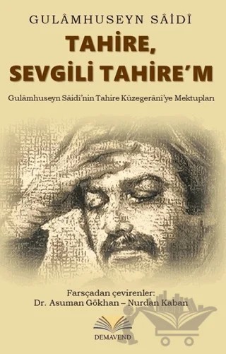 Tahire, Sevgili Tahire’m – Gulamhuseyn Saidi – Demavend Yayınları kitap kapağı