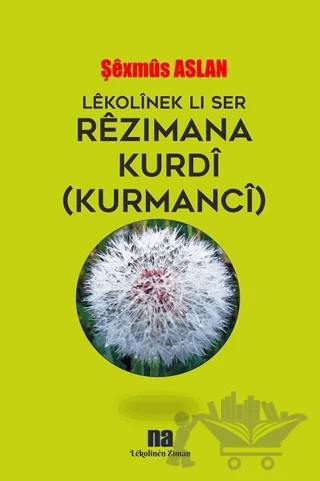 Lekolinek Li Ser Rezimana Kurdi (Kurmanci) – Şexmüs Aslan – Na Yayınları kitap kapağı