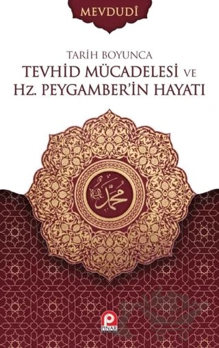 Tarih Boyunca Tevhid Mücadelesi ve Hz. Peygamber'in Hayatı (2 Cilt Takım) – Seyyid Ebu'l-A'la el-Mevdudi – Pınar Yayınları kitap kapağı