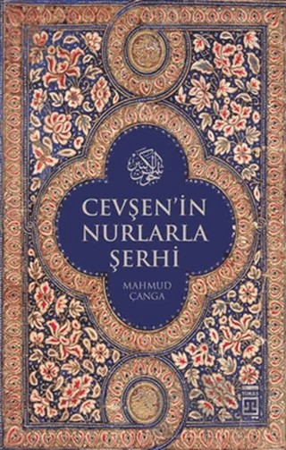 Cevşen’in Nurlarla Şerhi – Mahmut Çanga – Timaş Yayınları kitap kapağı