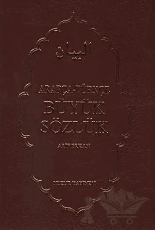 Arapça-Türkçe Büyük Sözlük – Arif Erkan – Huzur Yayınevi kitap kapağı