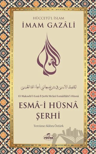 Esma-i Hüsna Şerhi – İmam Gazali – Ravza Yayınları kitap kapağı