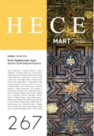 Hece Aylık Edebiyat Dergisi Sayı: 267 Mart 2019 – Hece Dergisi kitap kapağı