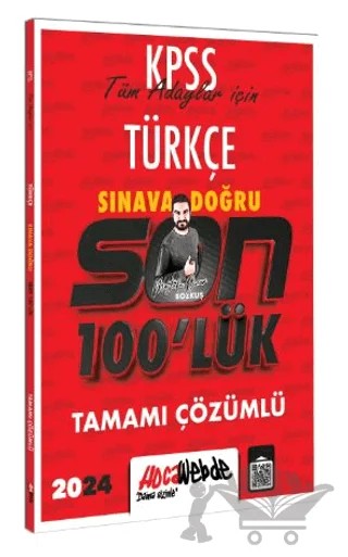 KPSS 2024 Türkçe Son 100 lük Tamamı Çözümlü Sorular – Mustafa Onur Bozkuş – HocaWebde Yayınları kitap kapağı