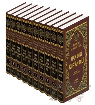 Hak Dini Kur'an Dili - 10 Cilt Takım - Büyük Boy – Elmalılı Muhammed Hamdi Yazır – Huzur Yayınevi kitap kapağı