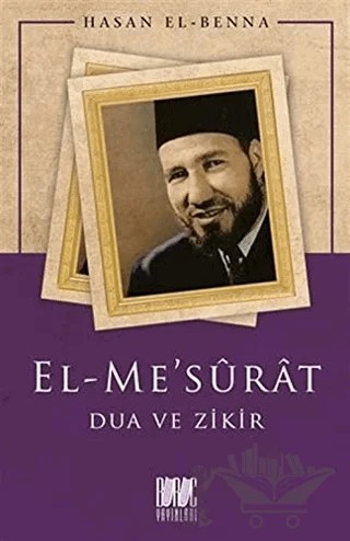 El-Me'surat - Dua ve Zikir – Hasan El-Benna – Buruç Yayınları kitap kapağı