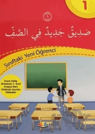 İmam Hatip 7. Sınıf Arapça Hikaye Seti (10 Kitap) – Kolektif – Karma Kitaplar kitap kapağı