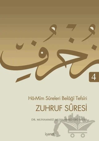 Ha-Mim Sureleri Belaği Tefsiri 4 - Zuhruf Suresi – Muhammed Muhammed Ebu Musa – İşaret Yayınları kitap kapağı