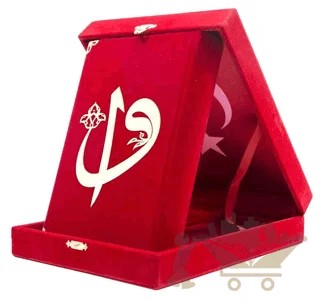 Kadife Kutulu Kur'an-ı Kerim (Hafız Boy, Elif-Vavlı, Kırmızı) – Kolektif – Hayrat Neşriyat kitap kapağı