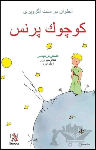 Küçük Prens (Osmanlıca) – Antoine de Saint-Exupery – Panama Yayıncılık kitap kapağı