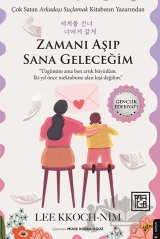 Zamanı Aşıp Sana Geleceğim – Lee Kkoch-Nim – Athica Yayınları kitap kapağı