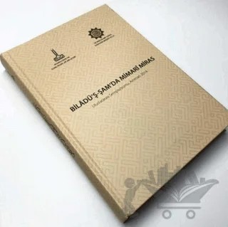 Biladü'ş-Şam'da Mimari Miras Uluslararası Sempozyumu, Amman 2014 – Kolektif – IRCICA kitap kapağı