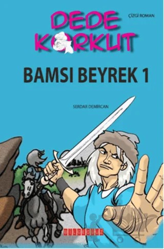 Dede Korkut - Bamsı Beyrek 1 – Serdar Demircan – Bilgeoğuz Yayınları kitap kapağı