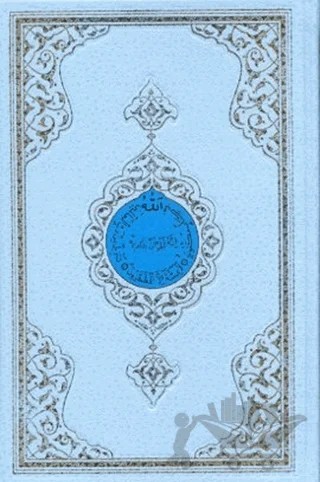 Benim Kur’anım (Rahle Boy-Mavi Kapak) – Kolektif – Hayrat Neşriyat kitap kapağı