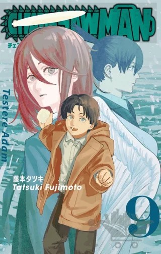 Chainsaw Man 9. Cilt – Tatsuki Fujimoto – Gerekli Şeyler Yayıncılık kitap kapağı