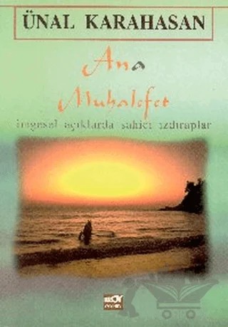 Ana Muhalefet İmgesel Açıklarda Sahici Izdıraplar – Ünal Karahasan – Broy Yayınları kitap kapağı