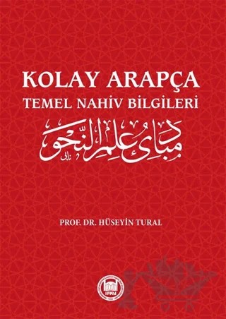 Kolay Arapça - Temel Nahiv Bilgileri – Hüseyin Tural – Marmara Üniversitesi İlahiyat Fakültesi Vakfı kitap kapağı