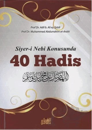 Siyer-i Nebi Konusunda 40 Hadis – Adil eş-Şiddi, Muhammed Abdurrahim El-Arabi – Guraba Yayınları kitap kapağı