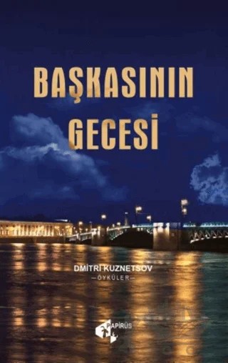 Başkasının Gecesi – Dmitri Kuznetsov – Papirüs Yayınevi kitap kapağı