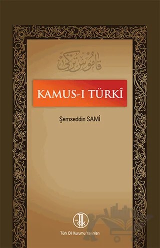 Kamus-ı Turki – Şemseddin Sâmi – Türk Dil Kurumu Yayınları kitap kapağı
