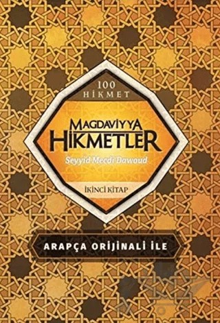 Magdaviyya Hikmetler (İkinci Kitap) – Seyyid Mecdi Dawoud – Kumran Yayınları kitap kapağı