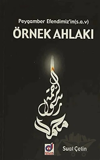 Peygamber Efendimiz'in (s.a.v) Örnek Ahlakı – Suat Çetin – Dua Yayınları kitap kapağı