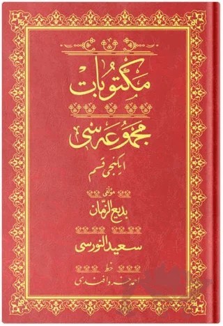 Rahle Boy Mektubat - 2 Mecmuası (Osmanlıca) – Kolektif – Hayrat Neşriyat kitap kapağı
