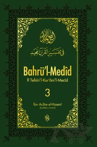 Bahrü'l-Medid 3. Cilt – İbn Acibe el-Haseni – Semerkand Yayınları kitap kapağı