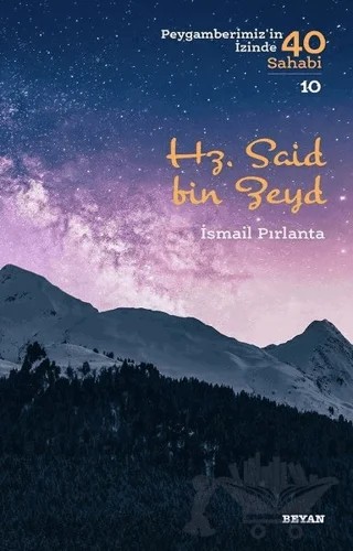 Hz. Said bin Zeyd - Peygamberimiz'in İzinde 40 Sahabi/10 – İsmail Pırlanta – Beyan Yayınları kitap kapağı