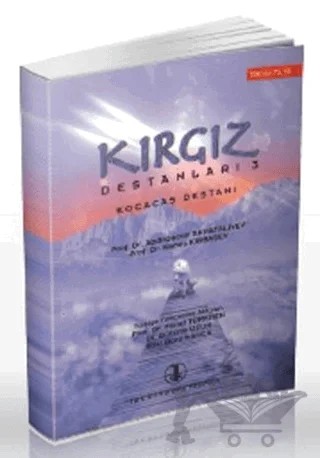 Kırgız Destanları 3 – Abdıldacan Akmataliyev, Keneş Kırbaşev – Türk Dil Kurumu Yayınları kitap kapağı