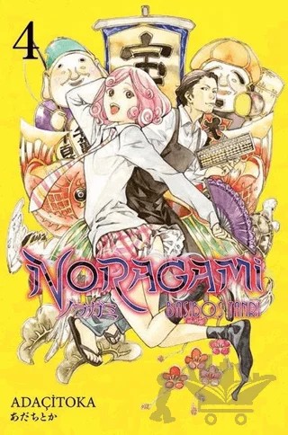 Noragami 4 – Adaçitoka – Gerekli Şeyler Yayıncılık kitap kapağı