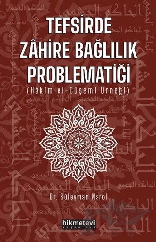 Tefsirde Zahire Bağlılık Problematiği – Süleyman Narol – Hikmetevi Yayınları kitap kapağı