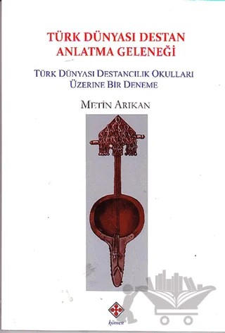Türk Dünyası Destan Anlatma Geleneği – Metin Arıkan – Kömen Yayınları kitap kapağı