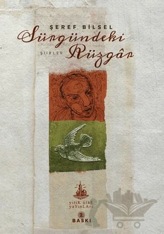 Sürgündeki Rüzgar - Toplu Şiirler – Şeref Bilsel – Yitik Ülke Yayınları kitap kapağı