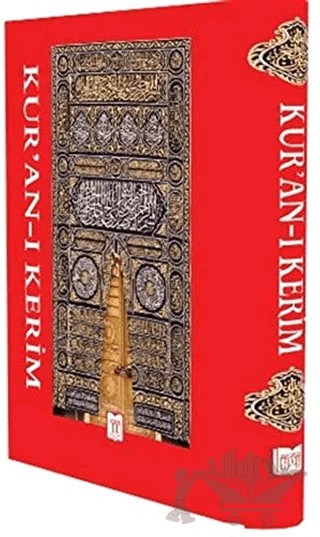Kur'an-ı Kerim (1. Hamur 5 Renk Seçeneği İle) – Kolektif – YDY Yayınları kitap kapağı