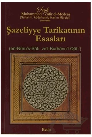 Şazeliyye Tarikatının Esasları – Muhammed Zafir El-Medeni – Bedir Yayınları kitap kapağı