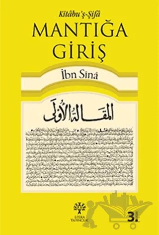 Kitabu’ş-Şifa Mantığa Giriş (Büyük Boy) – İbn Sina – Litera Yayıncılık kitap kapağı