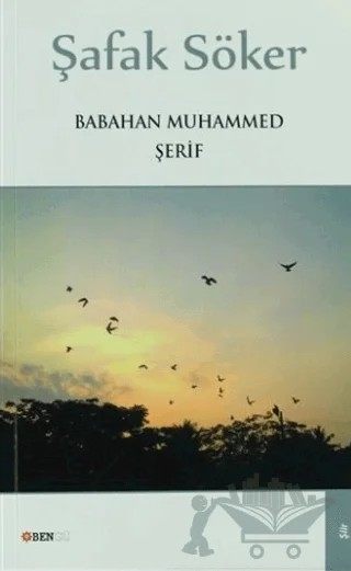 Şafak Sökerken – Babahan Muhammed Şerif – Bengü Yayınları kitap kapağı