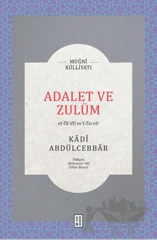 Adalet ve Zulüm – Kadı Abdülcebbar – Ketebe Yayınları kitap kapağı