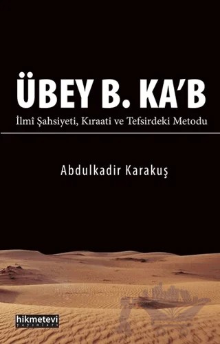 Übey B. Ka’b – Abdülkadir Karakuş – Hikmetevi Yayınları kitap kapağı