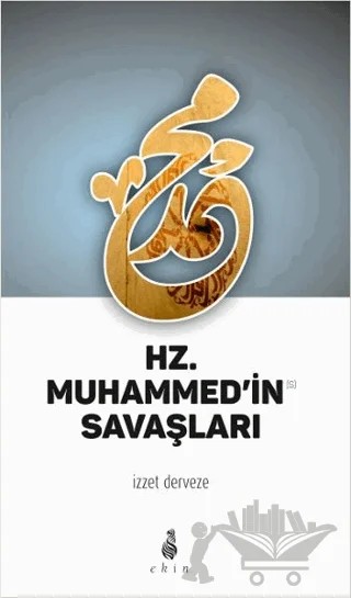 Hz. Muhammed'in Savaşları – İzzet Derveze – Ekin Yayınları kitap kapağı