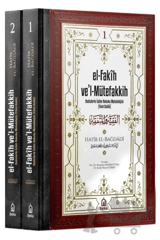 El-Fakih Ve'l-Mütefakkih (2 Cilt) – El-Hatibu'l - Bağdadi – Beka Yayınları kitap kapağı