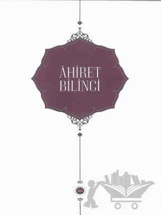 Ahiret Bilinci – Kolektif – Diyanet İşleri Başkanlığı kitap kapağı