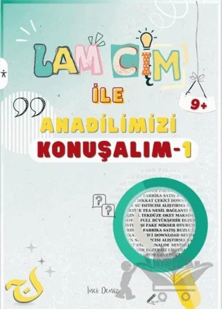 Lam Cim İle Anadilimizi Konuşalım 1 (Etkinlikli) – İnci Deniz – Lam Cim Yayınları kitap kapağı